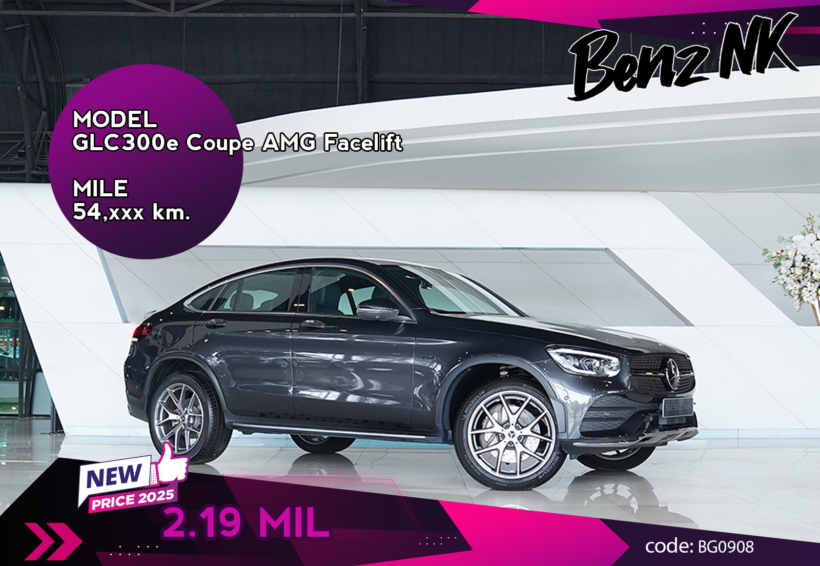GLC300e Coupe AMG Facelift